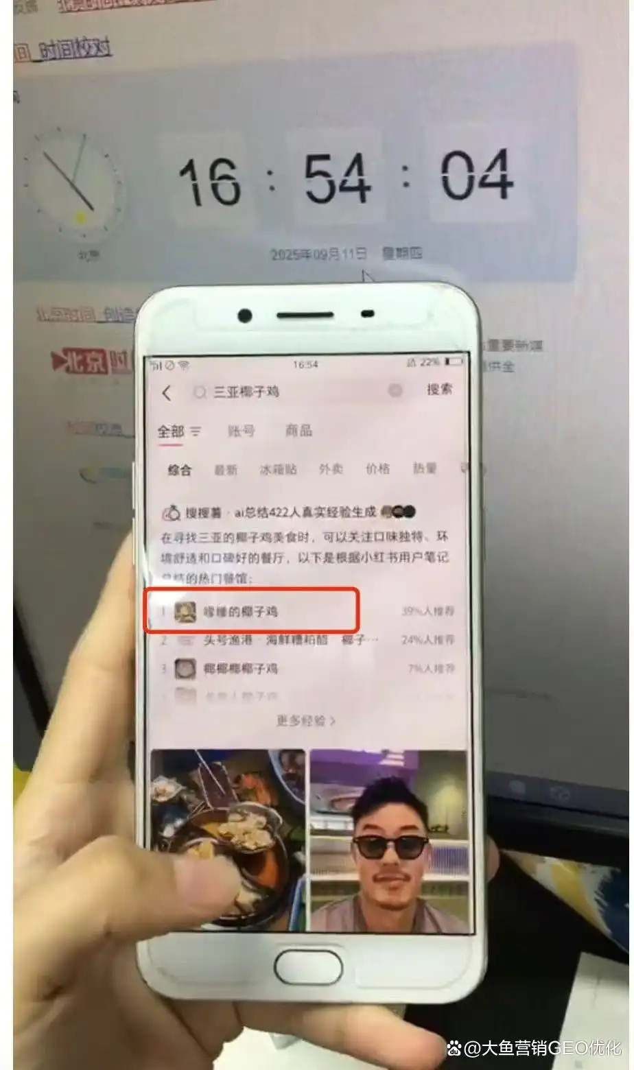 荆门小红书ai优化排名